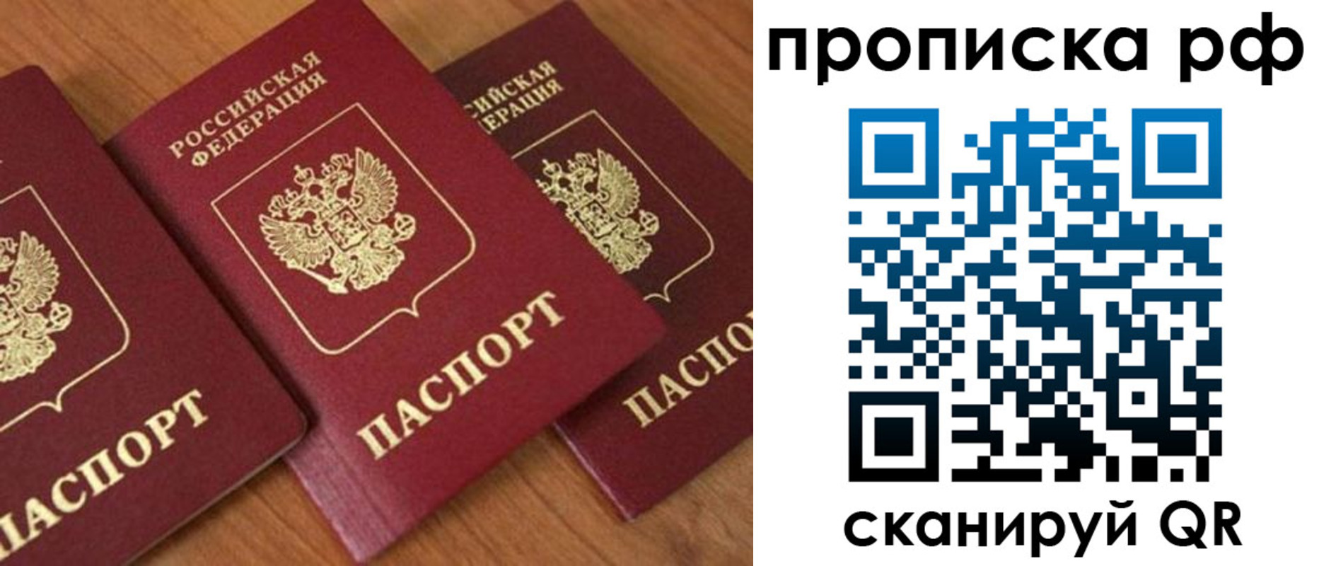 регистрация для школы в Красноярске