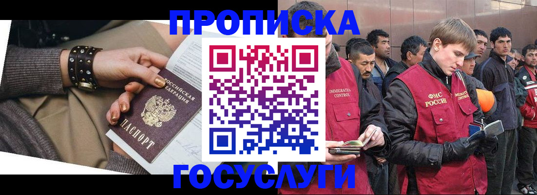форма 3 в Красноярске